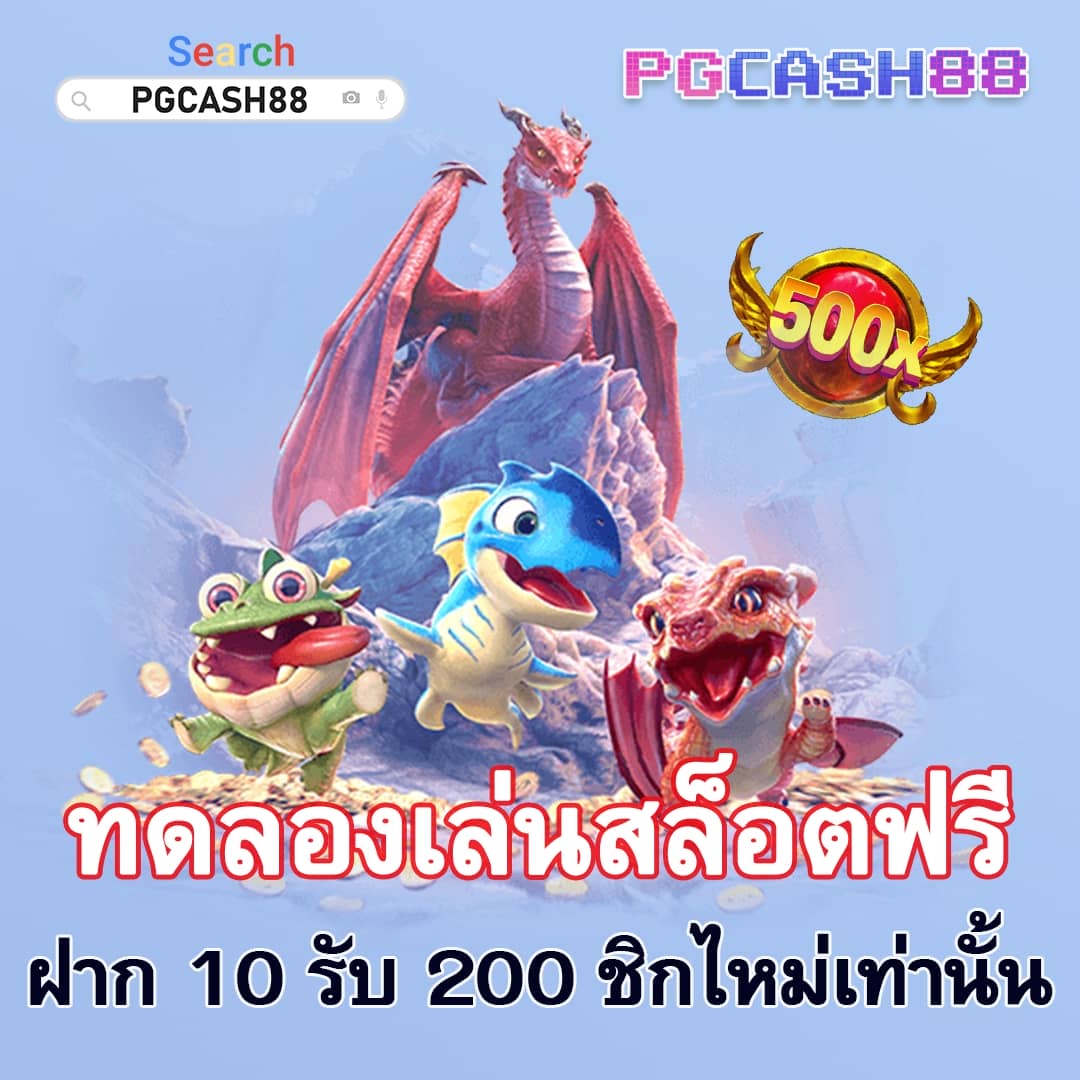 ทดลอง เล่น สล็อต ฟรี